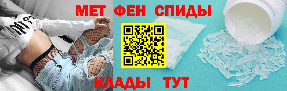 Amphetamine  Амфетамин VHQ  Вход с VPN  Мыски 