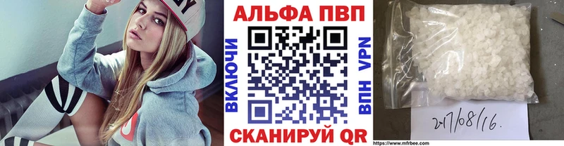 ссылка на мегу ссылка  Мыски  Альфа ПВП крисы CK  купить  цена 
