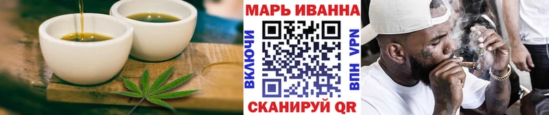 купить   Мыски  Cannafood марихуана 