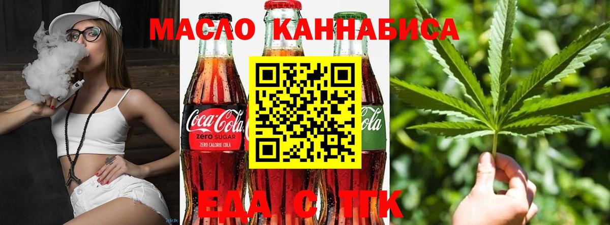 Мыски  Canna-Cookies марихуана  Вход с VPN 