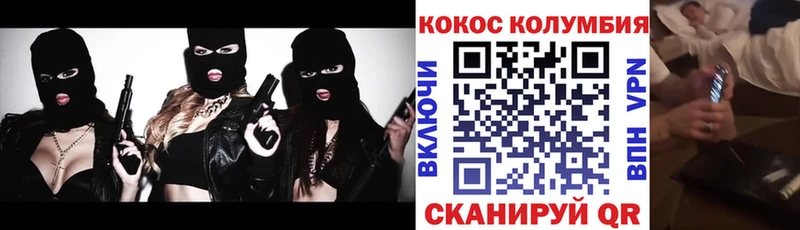 Cocaine FishScale  как найти закладки  Мыски 