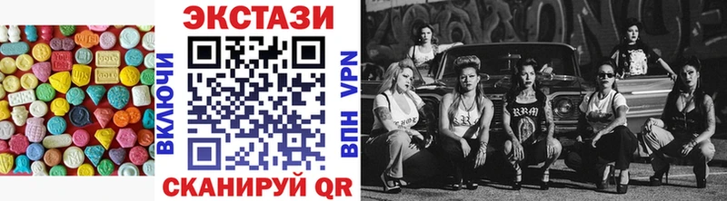 ЭКСТАЗИ диски купить закладку Мыски