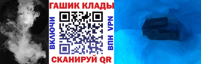 ГАШ убойный  Мыски 