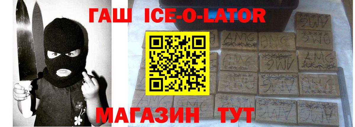 Гашиш Cannabis Мыски