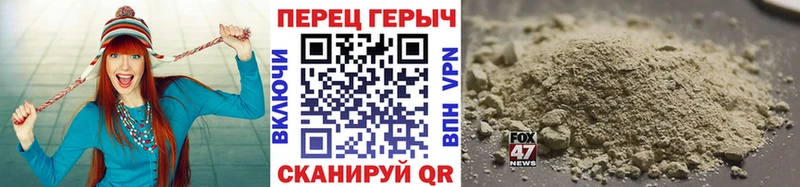 ГЕРОИН герыч  где купить наркоту  Мыски 