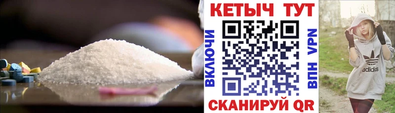 площадка клад  цена   MEGA зеркало  Мыски  КЕТАМИН VHQ 
