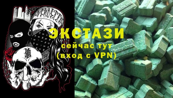ALPHA PVP Абаза