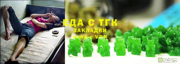 спайс Абдулино