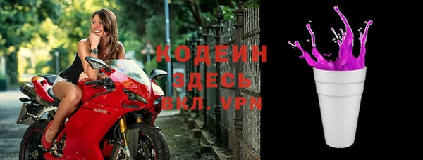 ALPHA PVP Абаза