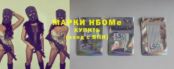 гашишное масло Алексин