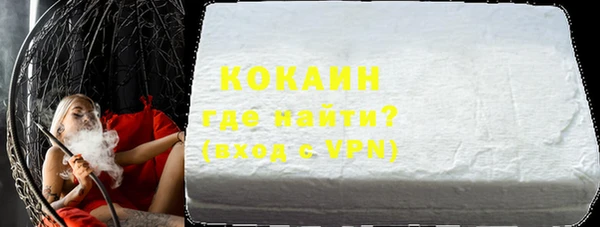 спайс Абдулино