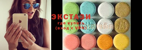 ГАЛЛЮЦИНОГЕННЫЕ ГРИБЫ Алексеевка