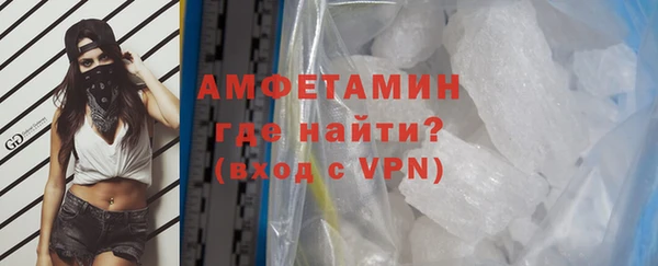 спайс Абдулино