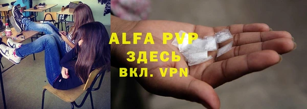 спайс Абдулино