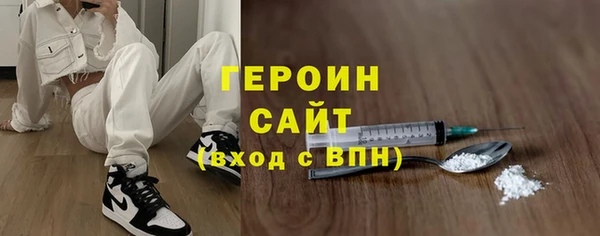 марки lsd Абинск