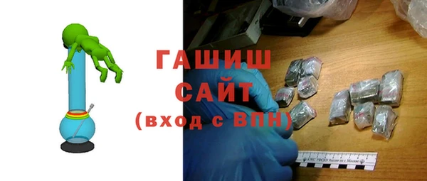 ГАЛЛЮЦИНОГЕННЫЕ ГРИБЫ Алексеевка