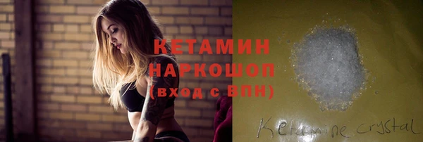 спайс Абдулино