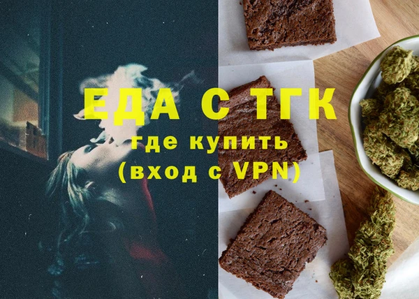 марки lsd Абинск