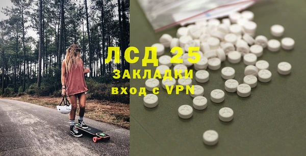 ALPHA PVP Абаза