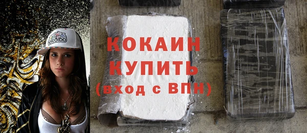 спайс Абдулино