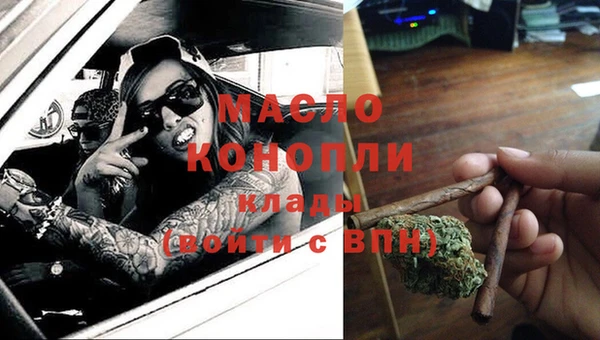 гашишное масло Алексин