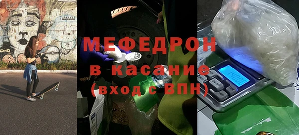 ALPHA PVP Абаза