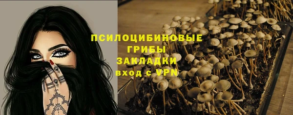 гашишное масло Алексин