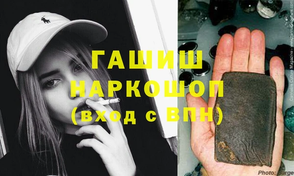 марки lsd Абинск