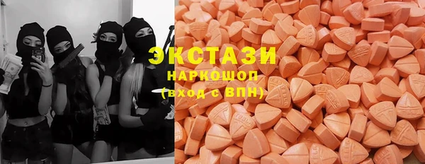 ГАЛЛЮЦИНОГЕННЫЕ ГРИБЫ Алексеевка