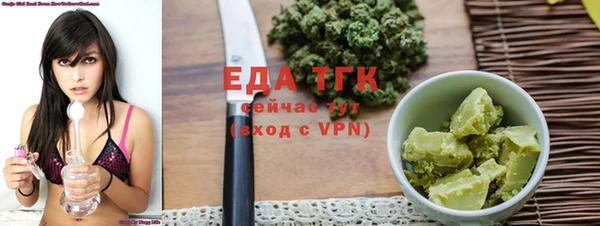 гашишное масло Алексин