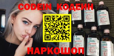 метамфетамин Ирбит