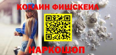 тгк Изобильный