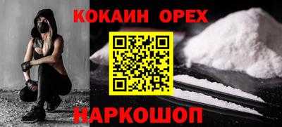 прущая мука Ипатово