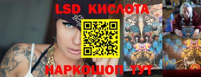 тгк Изобильный