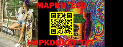 метамфетамин Ирбит