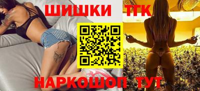 тгк Изобильный