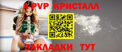 тгк Изобильный