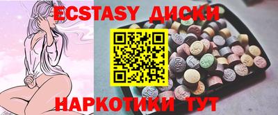 прущая мука Ипатово