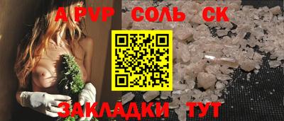 метамфетамин Ирбит