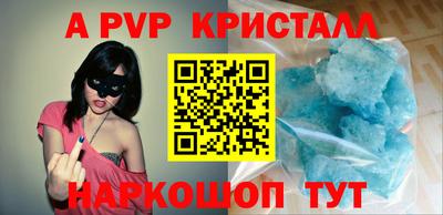 метамфетамин Ирбит