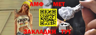 метамфетамин Ирбит