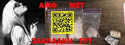 спиды Тула