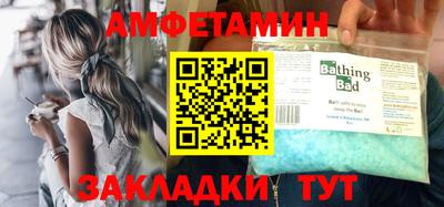 метамфетамин Ирбит