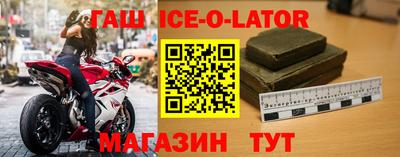 прущая мука Ипатово