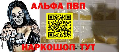 прущая мука Ипатово