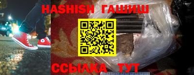 метамфетамин Ирбит