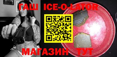 метамфетамин Ирбит