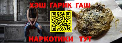 тгк Изобильный