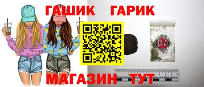 прущая мука Ипатово