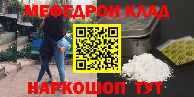 метамфетамин Ирбит